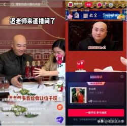 知乎精選：澳門王中王100%的資料-娛樂圈第一軟飯男，女首富談豪門地位：結婚32年沒有孩子