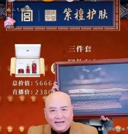 知乎精選：澳門王中王100%的資料-娛樂圈第一軟飯男，女首富談豪門地位：結婚32年沒有孩子