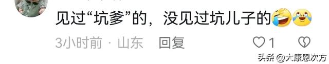 小紅書：香港正版資料大全更新時間-“動我一下試試，我兒子弄不死你”，是老人橫還是年輕人無禮