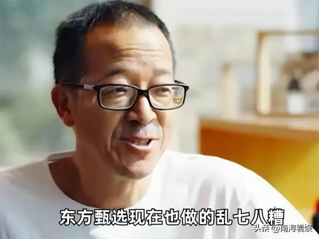 瀟湘晨報：2024新奧歷史開獎記錄56期-震驚！董宇輝自立門戶，東方甄選畫風突變，誰是贏家？