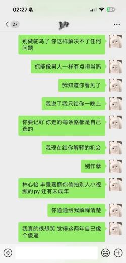 網易訂閱：王中王100中特網資料大全-《青春有你》選手胡文煊被網友爆料孕期出軌，與未成年人發生關系