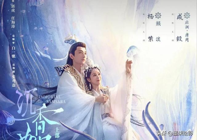 小紅書：2024澳門六今晚開獎(jiǎng)結(jié)果出來新-《沉香如屑》第26集 唐周顏淡凡間初吻 唐周為護(hù)顏淡受十道戒鞭