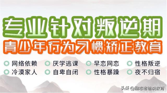 和訊新聞：新澳門一肖一碼100精準(zhǔn)-國(guó)內(nèi)最好的十大叛逆孩子教育學(xué)校