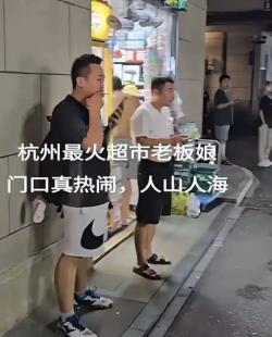 后續！超市老板娘著裝暴露被舉報：老板娘穿T恤戴口罩 捂的很嚴實