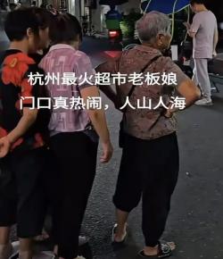 后續！超市老板娘著裝暴露被舉報：老板娘穿T恤戴口罩 捂的很嚴實