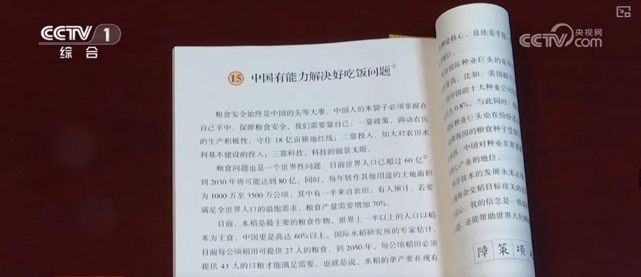 新學期新教材上“新”的都是啥？新氣象！有創新、有亮點