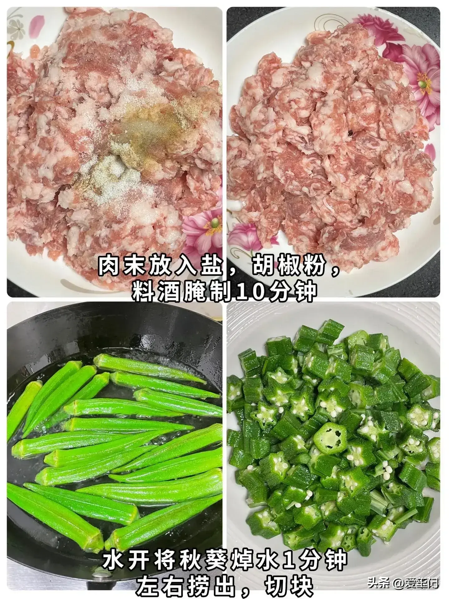 秋天“吃百菜，不如吃這菜”這做法又香又開胃，上桌秒光，都說好