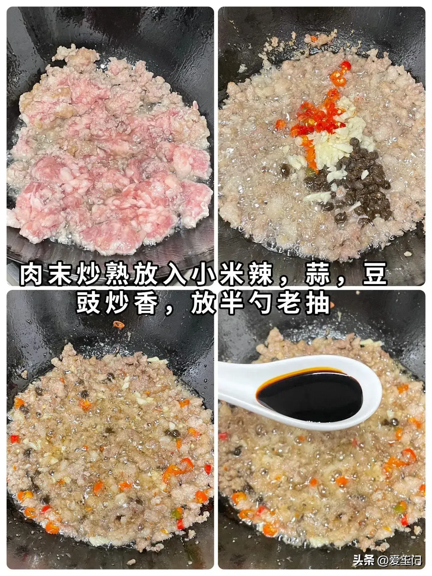 秋天“吃百菜，不如吃這菜”這做法又香又開胃，上桌秒光，都說好