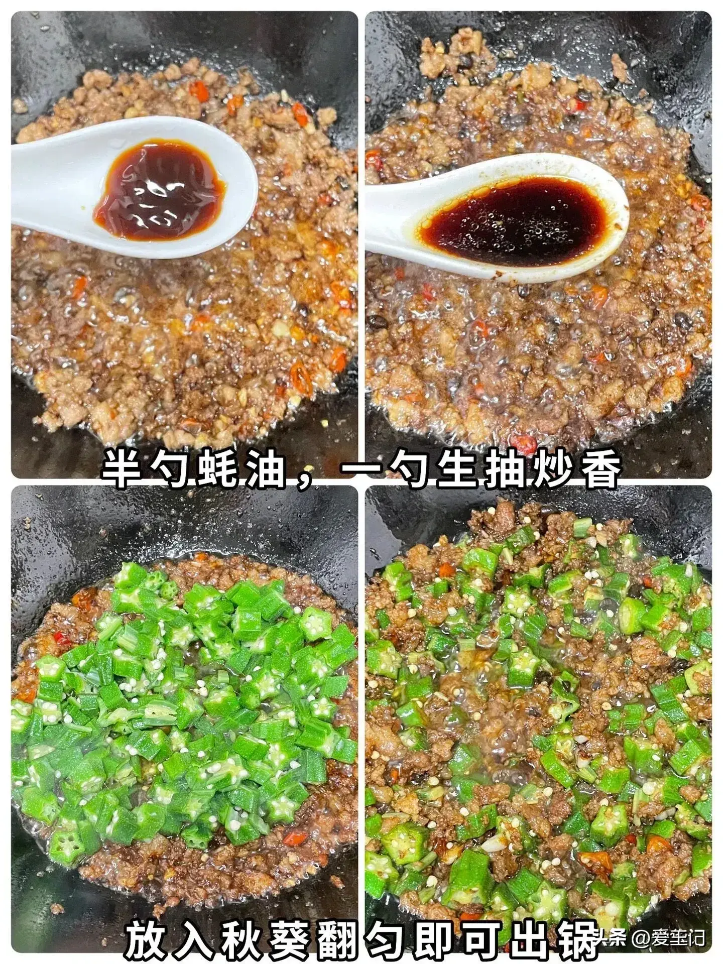 秋天“吃百菜，不如吃這菜”這做法又香又開胃，上桌秒光，都說好