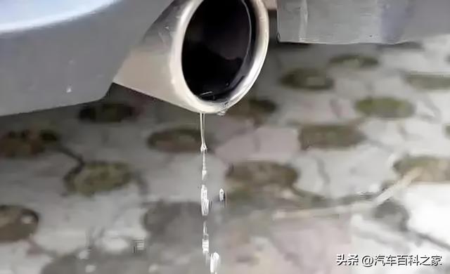 汽車排氣管為什么會滴水？水太多會導致生銹損壞嗎？ 